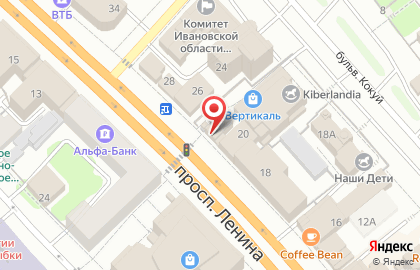Косметическая компания Avon на проспекте Ленина на карте