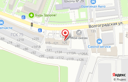 СТО Альянс на Волгоградской улице на карте