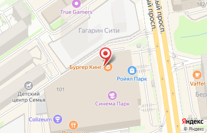 Ресторан быстрого питания Бургер Кинг на проспекте Красный на карте