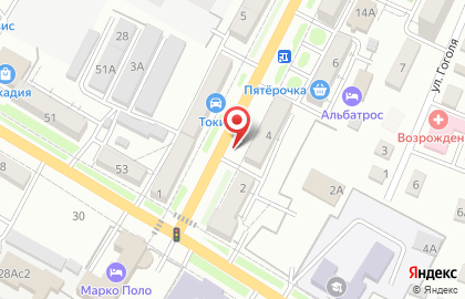 Компания автострахования на улице Некрасова на карте