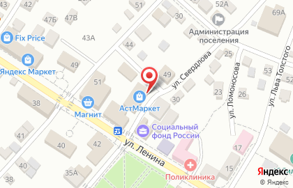 Магазин АстМаркет на улице Свердлова на карте