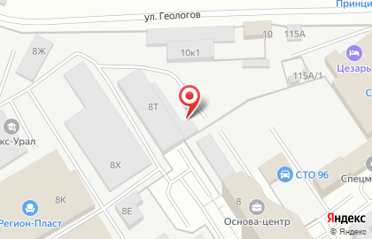Транспортная компания Empres в Орджоникидзевском районе на карте