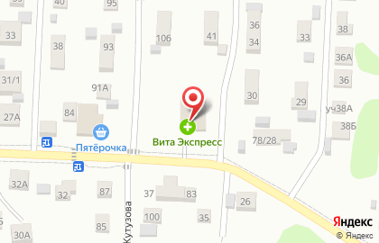 Магазин бытовой химии на ул. Литвинова, 80 на карте
