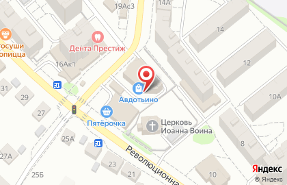 Магазин Все для дома в Иваново на карте