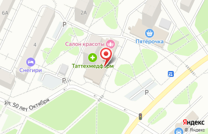 Почта России в Казани на карте
