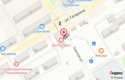 Магазин овощей и фруктов на улице Гагарина на карте