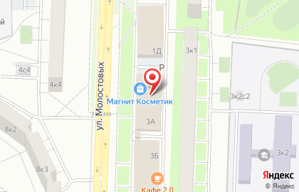 Магазин мясной продукции Индейкин Дом на улице Молостовых на карте