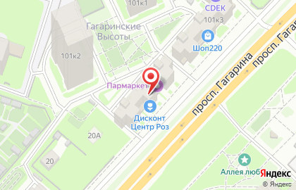 Магазин Пармаркет на проспекте Гагарина на карте