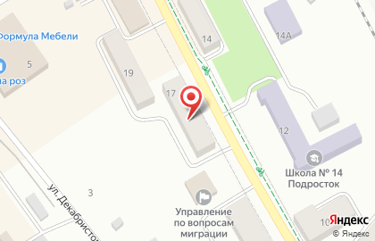 Аптека Пермфармация в Перми на карте