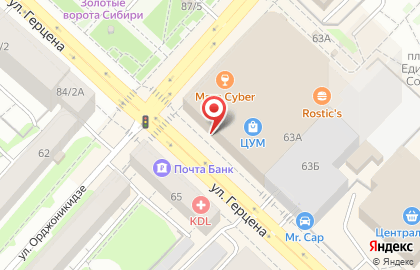 Салон связи Терминал 7 на улице Орджоникидзе на карте