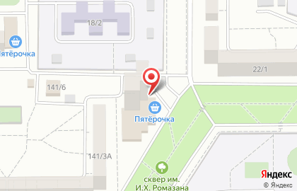 Парикмахерская Ирида в Правобережном районе на карте