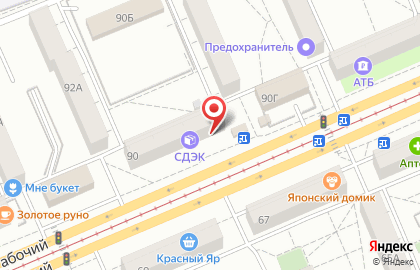 Магазин Канцтовары от склада в Кировском районе на карте