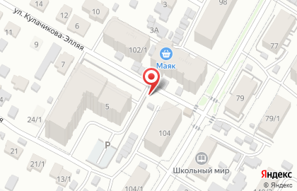 Жилкомсервис, МУП на улице Маяковского на карте