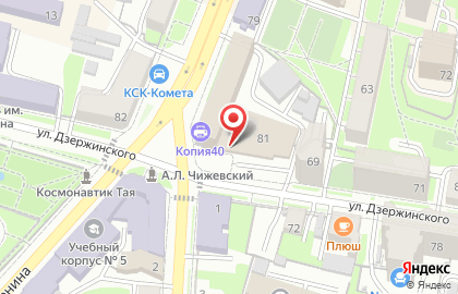 Супермаркет Пятёрочка на улице Ленина на карте