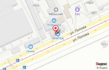 Оптовая фирма Стройторг Алтай на карте