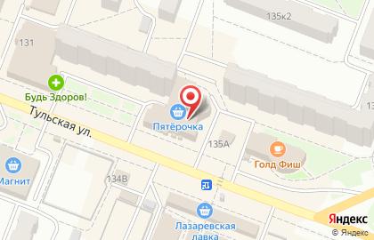 Гипермаркет бытовой техники и электроники RBT.ru на Тульской улице на карте