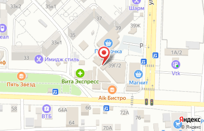 Продовольственный магазин в Астрахани на карте