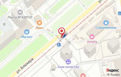 Киоск по продаже фруктов и овощей на улице Блюхера 30/2 на карте