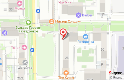 Многопрофильная компания Спецпромсервис на Героя Аверкиева, 26 на карте