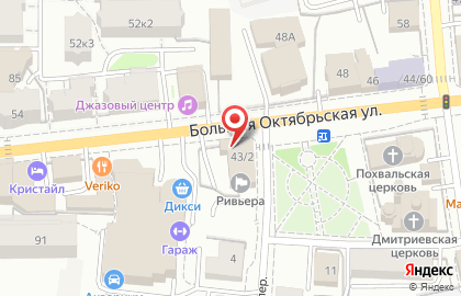 Кит на Большой Октябрьской улице на карте