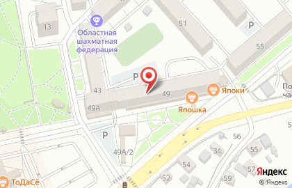 Комиссионный магазин Деньги мигом на улице Пушкина на карте