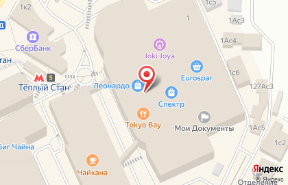 Магазин оборудования для очистки воды Аквафор на метро Тёплый стан на карте