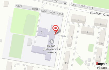 Детский сад Созвездие на Физкультурной улице на карте