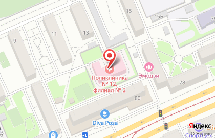 Городская поликлиника Красноярская Городская Поликлиника №12 в Кировском районе на карте