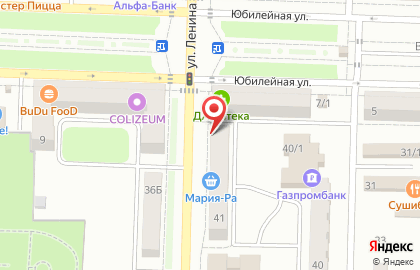 Аптека Аптека 42 плюс на улице Ленина на карте