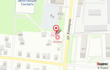 Медицинская компания Invitro на улице Коммуны на карте
