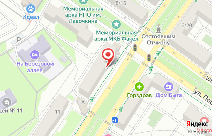 Аптека Форте на проспекте Мира в Химках на карте
