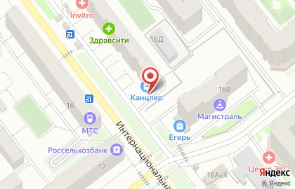 Магазин Канцлер на Интернациональной улице, 16а на карте