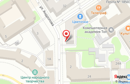 Туристическое агентство Мастер Путешествий на улице Андропова на карте