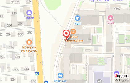 Караоке-зал SKY bar на карте