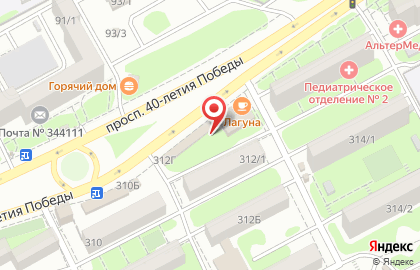 Кафе Лагуна на проспекте 40-летия Победы на карте