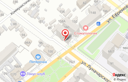 Компания Пуск на улице Ефремова на карте
