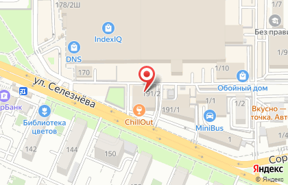 Офис АЯКС на улице Селезнёва на карте