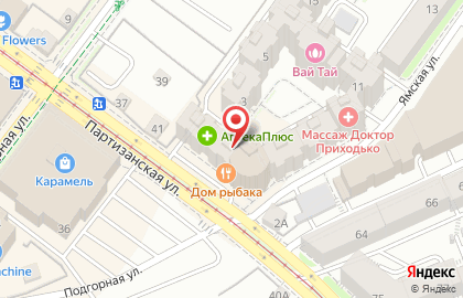 Ресторан русской и сибирской кухни Дом рыбака на карте