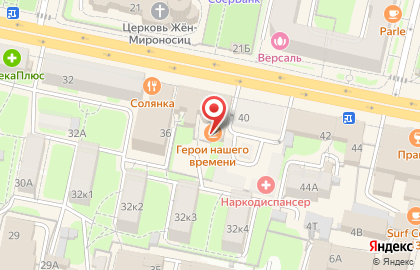 Кофейня Герои Нашего времени на карте