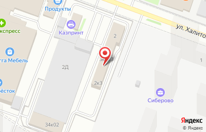 Стоматология Тысячи Улыбок на карте