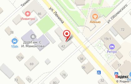 Центр недвижимости и ипотеки Этажи на улице Ленина на карте