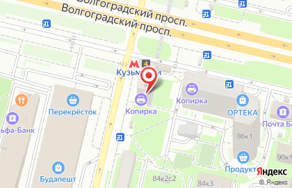 Бурделов и партнеры, гильдия Московских адвокатов на Волгоградском проспекте на карте