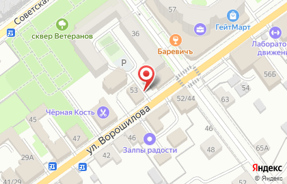 Центр внешкольной работы на улице Ворошилова на карте