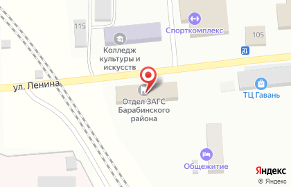 Отдел ЗАГС Барабинского района на карте