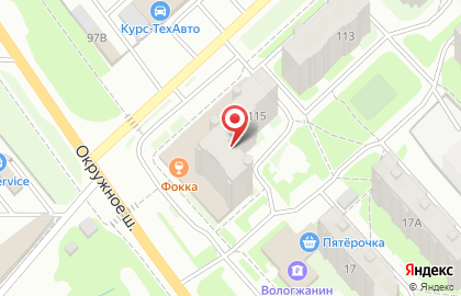 Магазин 220 Вольт на улице Ленинградской на карте