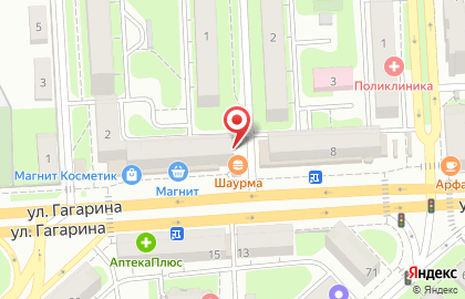 Киоск по продаже молочной продукции на улице Гагарина на карте
