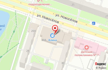 Студия кожгалантереи Персона на улице Новосёлов на карте