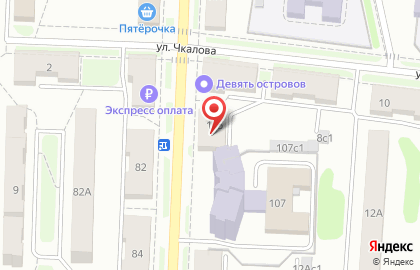 Спецовка на Первомайской улице на карте