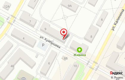 УралТрансБанк на улице Куйбышева на карте