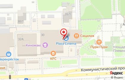Туристическая компания Росс-Тур на Коммунистическом проспекте на карте